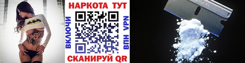 Купить закладку Alpha PVP  Амфетамин  Гашиш  Мефедрон  Сальск