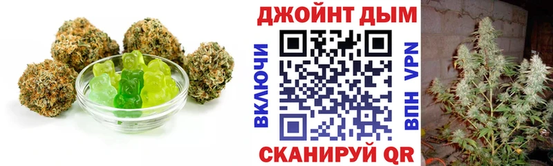 Еда ТГК марихуана  Купить где  Сальск 