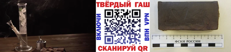 Купить закладки  Сальск  ГАШИШ Cannabis 