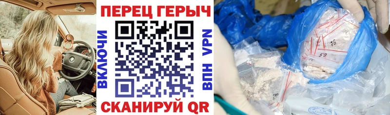 Купить  Сальск  ГЕРОИН афганец 