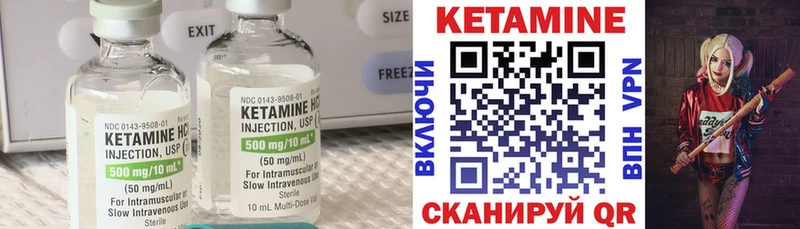 Купить где  Сальск  КЕТАМИН ketamine 