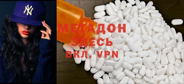 мескалин Барнаул