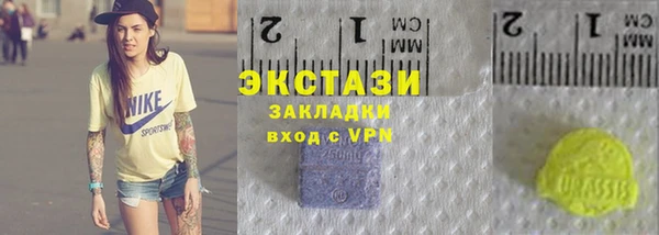 сатива Тольятти