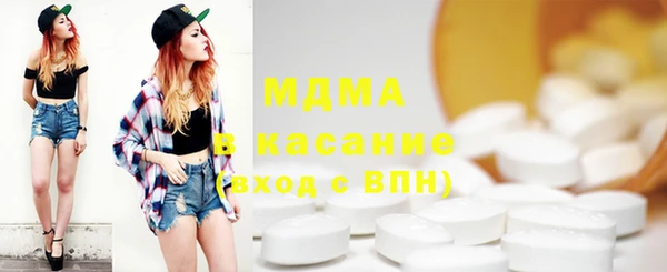 сатива Тольятти