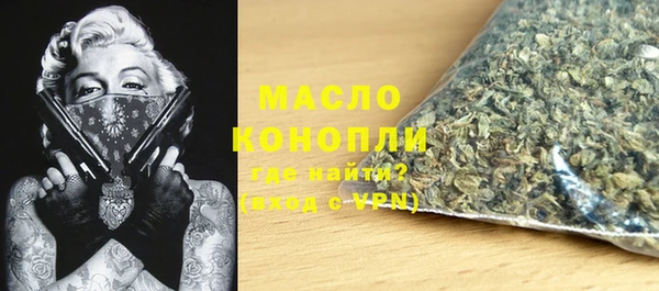 сатива Тольятти