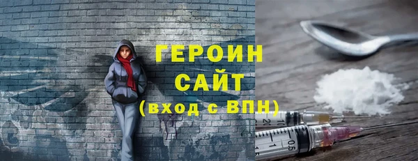 мескалин Барнаул