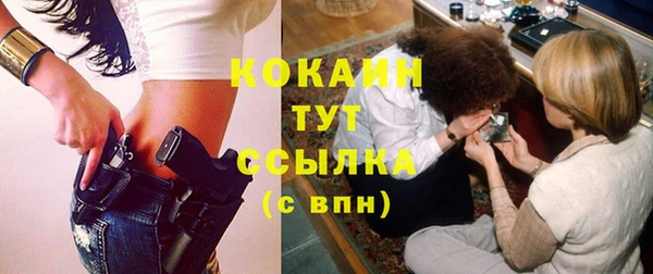 мескалин Барнаул