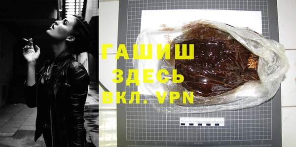 амфетамин Пенза