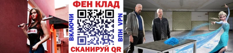 МЕТАМФЕТАМИН Methamphetamine  Купить где  Сальск 