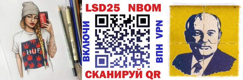 Купить закладки  Сальск  Наркотические марки 1,5мг 