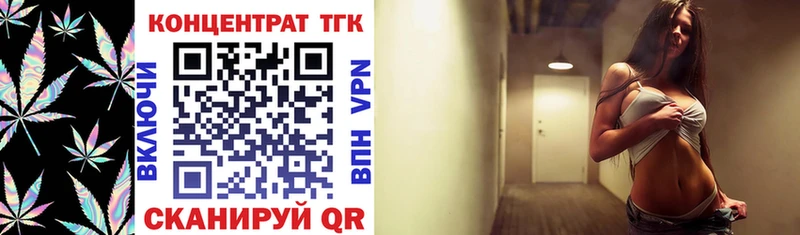 Дистиллят ТГК концентрат  Купить  Сальск 